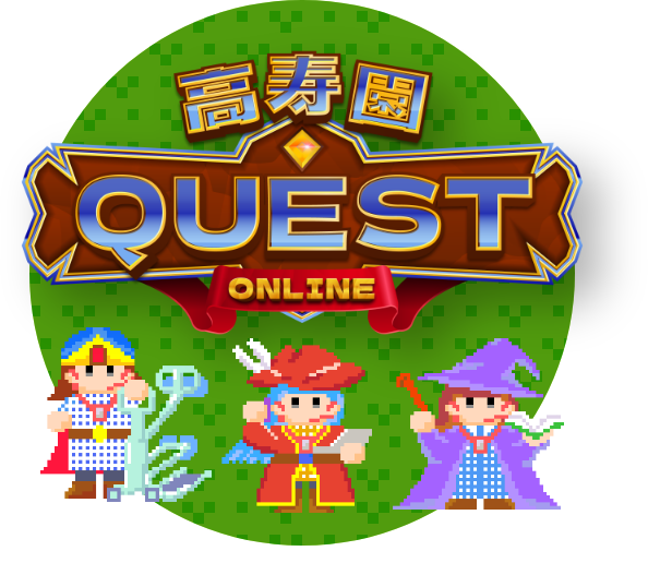 採用特設サイト
