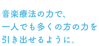 Our Dream 02