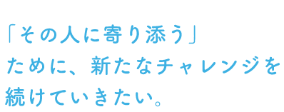 Our Dream 04