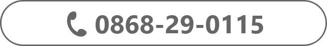 0868-29-0115